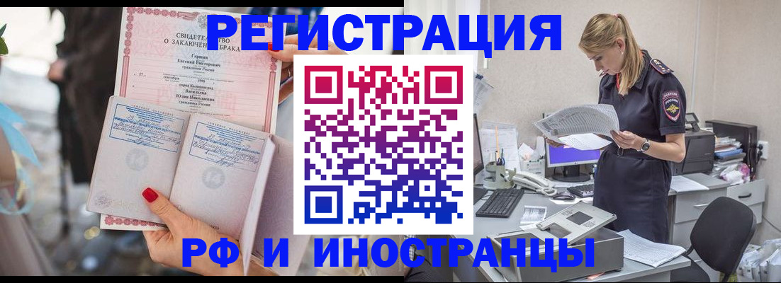 найти адрес прописки в Сухом Логе